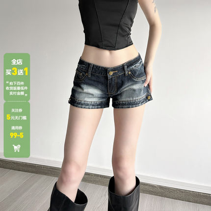 WEEKEEP 街头辣妹小众做旧水洗低腰牛仔裤百搭紧身包臀显瘦超短裤