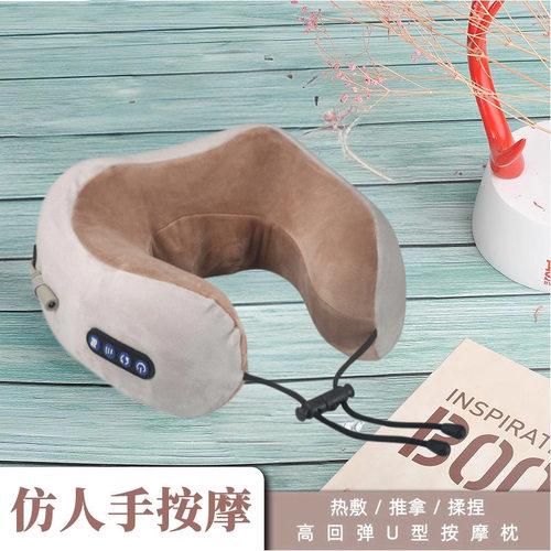 u型枕颈椎护颈枕脖子坐车旅行便携午睡记忆棉靠枕飞机u形枕头跨境