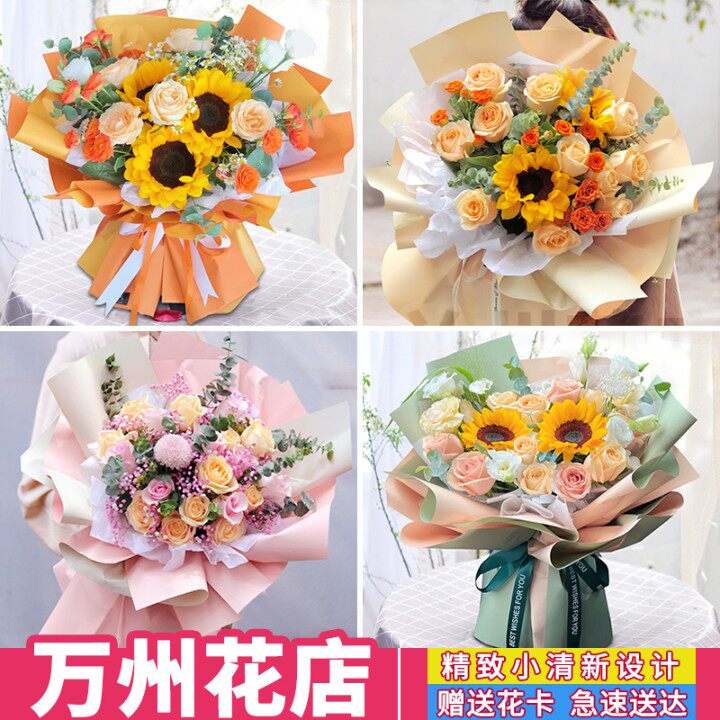 重庆万州鲜花速递同城配送生日表白红玫瑰花束康乃馨百合花店送花