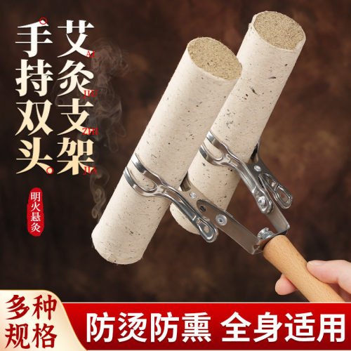 手持艾灸器（多款可选）