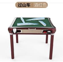 可定做折叠餐桌麻将机全自动一体机1