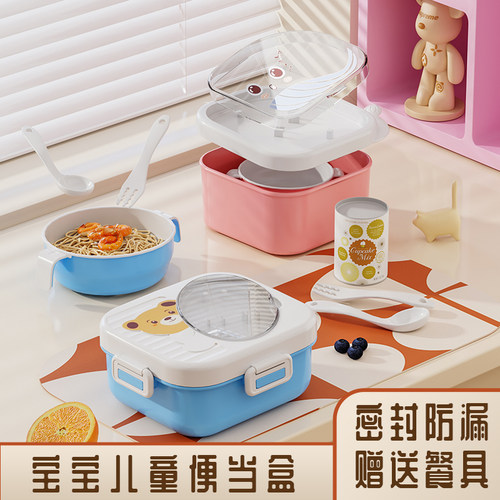 可爱儿童饭盒小学生上学午餐便当盒可微波炉加热食品级装水果餐盒