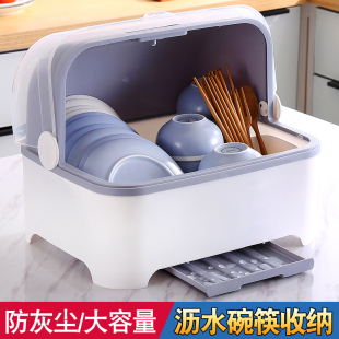 碗筷碗碟餐具收纳盒带盖箱家用置物架 厨房碗柜塑料放碗架沥水架装
