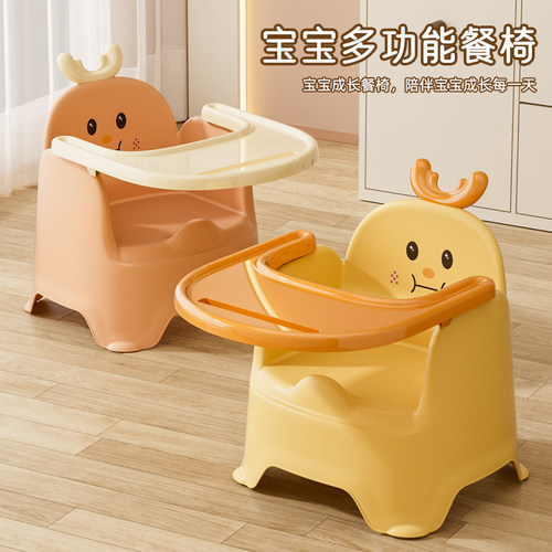 宝宝吃饭餐椅凳子婴幼儿童成长餐桌椅子家用塑料防滑幼儿园靠背凳
