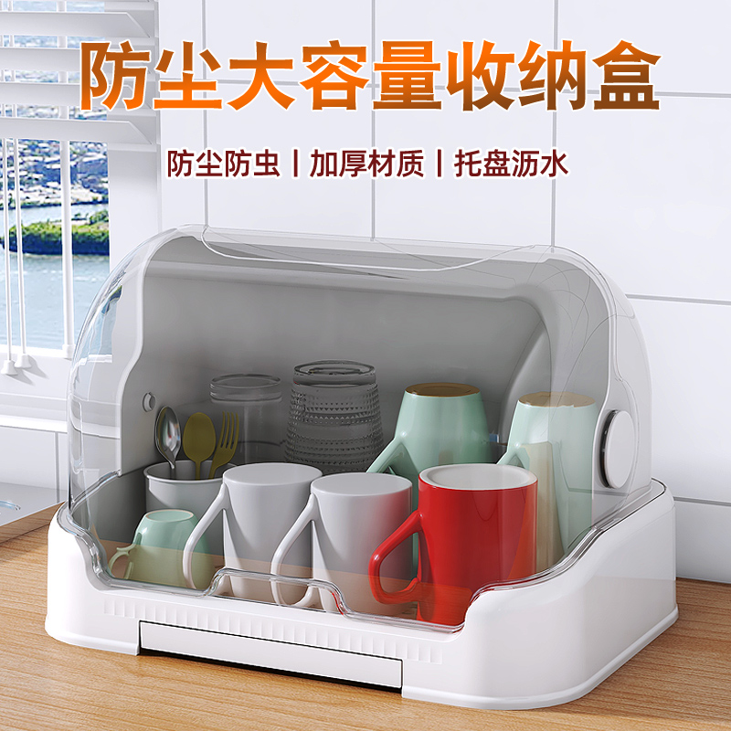 魅鸿杯子收纳置物架加厚加大