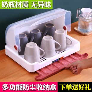 托盘家用茶杯架创意沥水挂架置物架 防尘杯架收纳盒水杯架放杯子