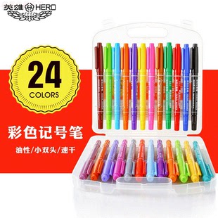 12色24色粗细双头油性水彩笔丙烯马克笔记号笔勾线笔儿童美术绘画