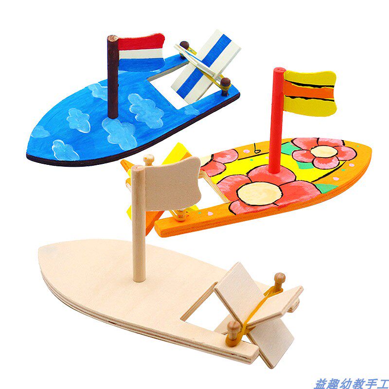 幼儿园儿童手工木质白坯美劳涂鸦填色彩绘小帆船模具摆件涂色玩具
