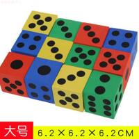 Square colored foam dice, educational children's toys, early education AIDS, tabletop interactive games, activity props, dice thumbnail 2
