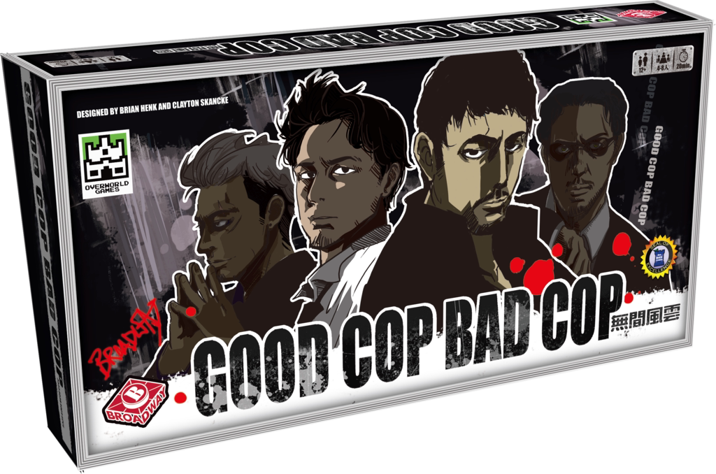 【小狮子桌游】无间风云 木头枪豪华配件 Good Cop Bad Cop桌游B2
