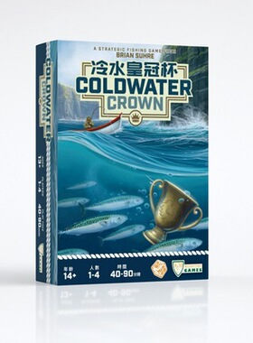 【小狮子桌游】冷水皇冠杯 Coldwater Crown钓鱼题材 中文正版 T1