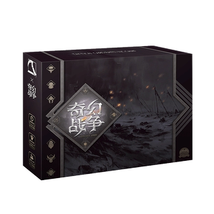 【小狮子桌游】奇幻战争卡牌策略休闲聚会多人三国杀昆特牌桌游