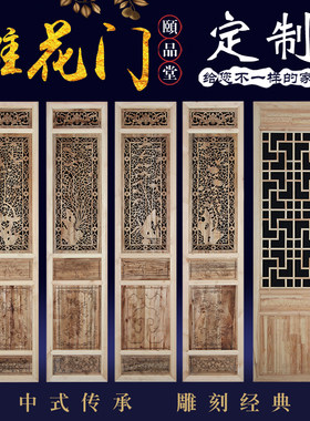 仿古门窗东阳木雕仿古门窗