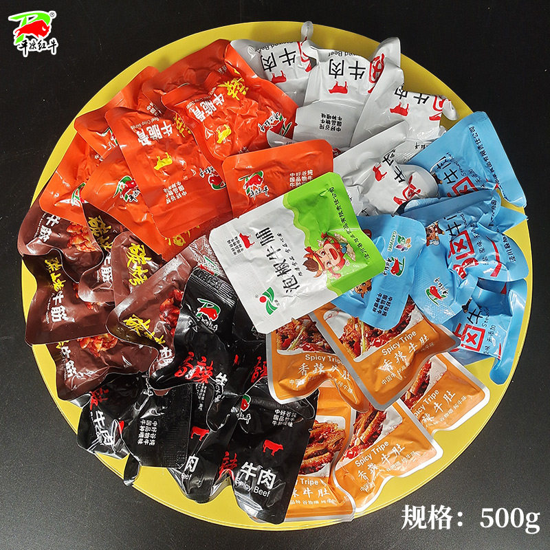 平凉红牛肉500g小袋散装旭康卤牛肉清真即食卤味小包装真空五香