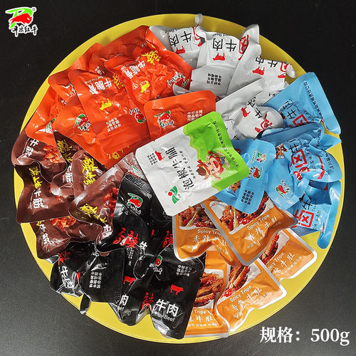旭康卤牛肉平凉特产小袋独立包装