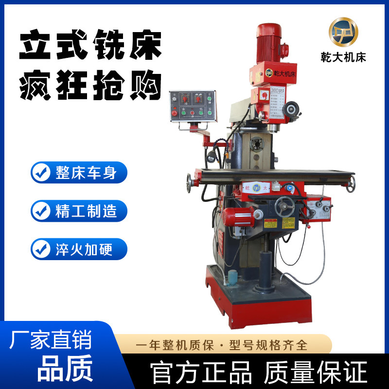 多功能数显钻铣床zx6350c钻铣床 机械变速钻铣床 卧铣钻铣床