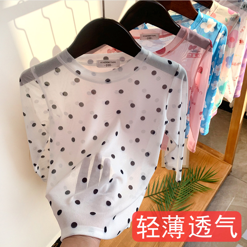 夏装女童冰丝防晒打底衫儿童空调网纱宝宝透气网纱上衣薄长袖