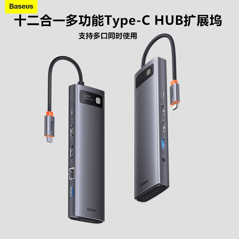 倍思typec拓展坞hdmi雷电扩展器适用于苹果华为macbook笔记本手机多合一转换器usb网线分线器平板多功能投屏|msdalam kategori Aksesori Digital 3C, komputer USB Zhou Bian, USB HUB/Wang - dari Buy2taobao.com untuk memberikan perkhidmatan ejen Taobao profesional membeli