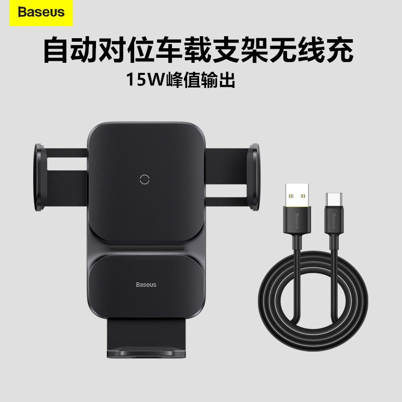 倍思手机车载无线充支架出风口支撑架适用于iPhone13车上导航自动对位感应15W快充华为小米三星中控台通用|msdalam kategori Aksesori Digital 3C, Aksesori telefon bimbit, pemegang telefon/pemegang telefon bimbit - dari Buy2taobao.com untuk memberikan perkhidmatan ejen Taobao profesional membeli