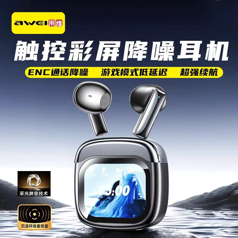 awei用维tp100智能触控彩屏enc通话降噪蓝牙耳机半入耳式超长续航