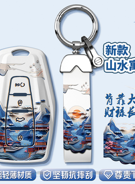 适用于吉利帝豪钥匙套4代gs博越星越L星瑞新银河e5缤瑞icon星舰L7