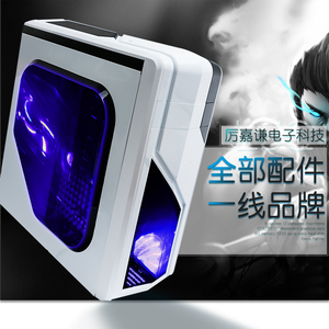 游戏台式机组装电脑i3 7100主机8g diy兼容机gtx1050品牌整机全套