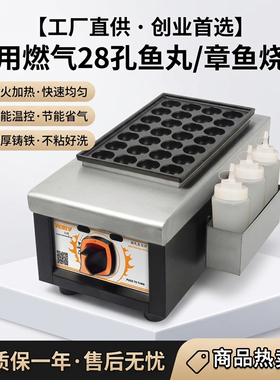 汇利+鱼丸炉+不粘盘多功能