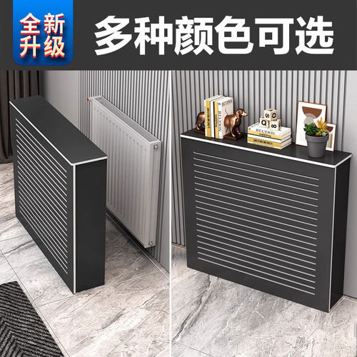暖气片分水器管道遮挡罩防水防潮