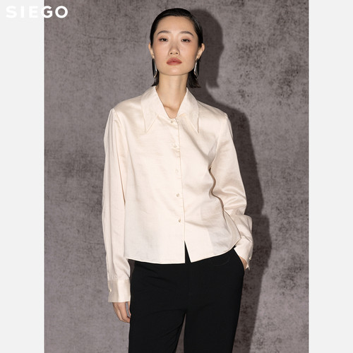Siego西蔻古瓷白舒适透气立体袖衬衫64524614
