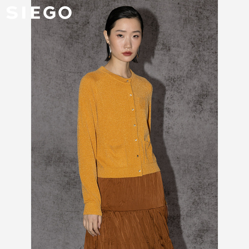Siego西蔻复古纯色柔软舒适多口袋针织开衫64527207