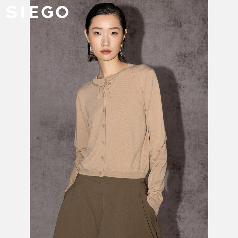 Siego西蔻桑蚕丝莱塞柔软舒适针织开衫64527218