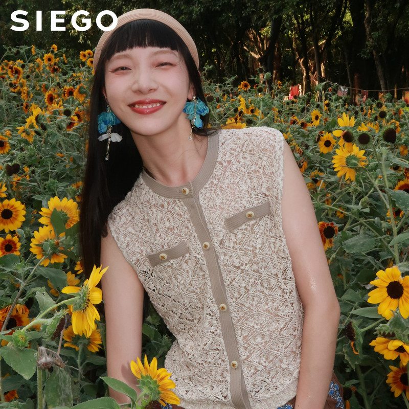 Siego西蔻古瓷白手工勾花针织毛衫背心64527509