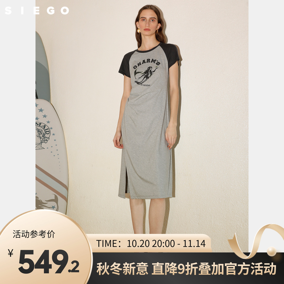 Siego西蔻新中式印花撞色拼接短袖开叉连衣裙64533516