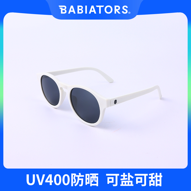 美国品牌Babiators儿童太阳镜男