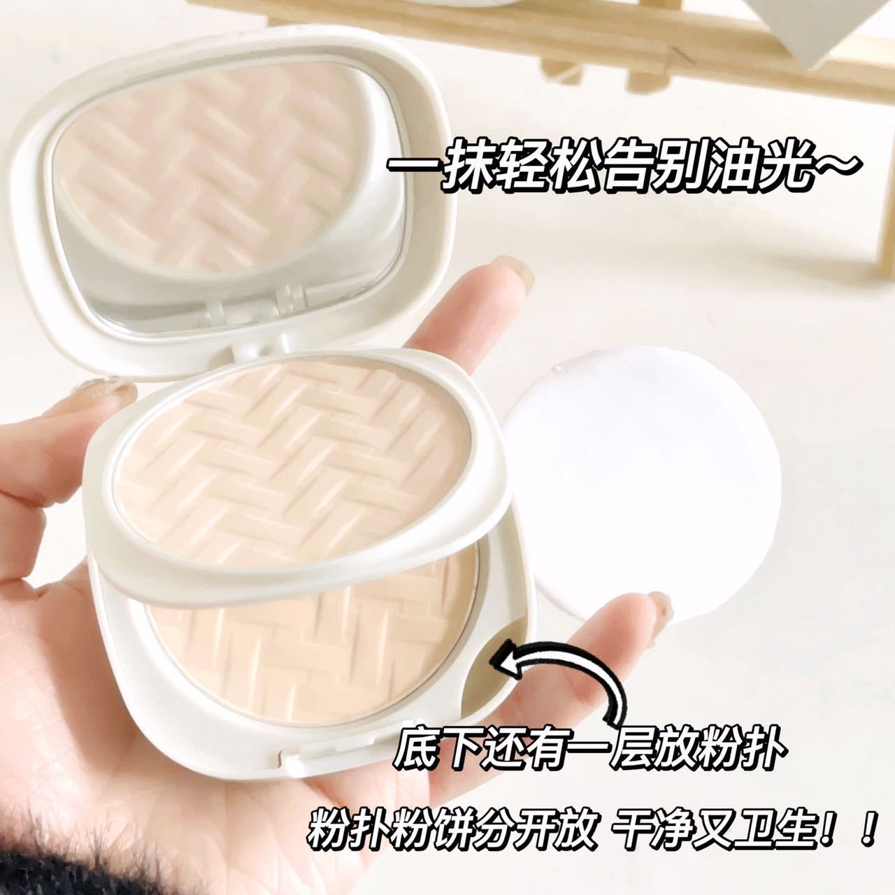 酷丽欧小雏菊柔雾粉饼防晒定妆