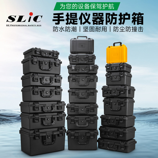 手提式仪器仪表安全防护箱设备防水五金工具箱摄影相机器材收纳箱