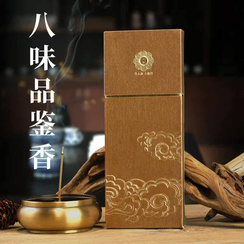 福泽天下【八味品鉴香】沉香线香檀香家用室内熏香从入门到香道师