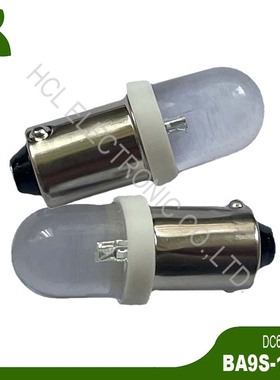 BA9S BAX9S T4W T8.5 1815 1895 DC6.3V 9V 12V 18V 24V LED灯泡
