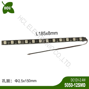 高亮12V高位刹车灯 LED汽车改装灯板 刹车尾灯车用灯条日行灯光源