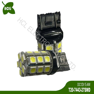 尾灯 后雾灯 行车灯 LED车灯泡 W21 7443 T20 DC12V 高品质