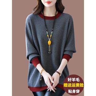秋冬胖mm中长款羊毛打底衫女加肥加大码宽松内搭羊绒毛衣显瘦上衣