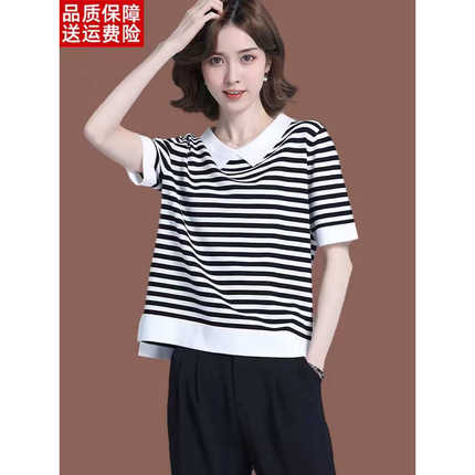 娃娃领条纹短袖t恤女装2025年新款夏季薄款冰丝针织衫配裙子上衣