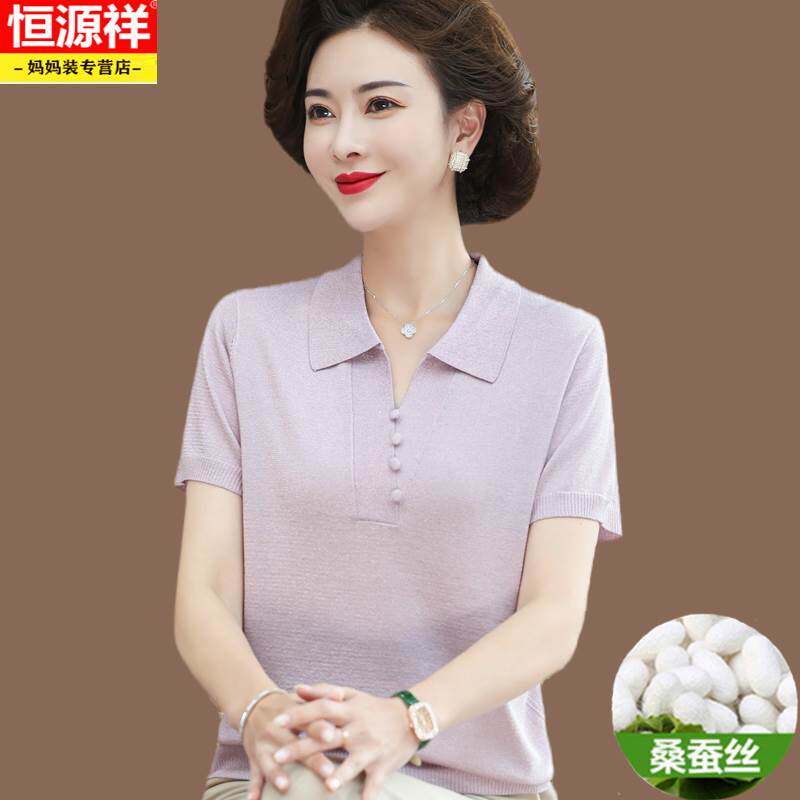 恒源祥妈妈夏装短袖洋气上衣2023新款40-50岁中年女士时尚冰丝T恤怎么样,好用不?