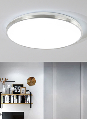 LED吸顶灯卧室灯现代简约超亮全光谱护眼无频闪超薄圆形灯具