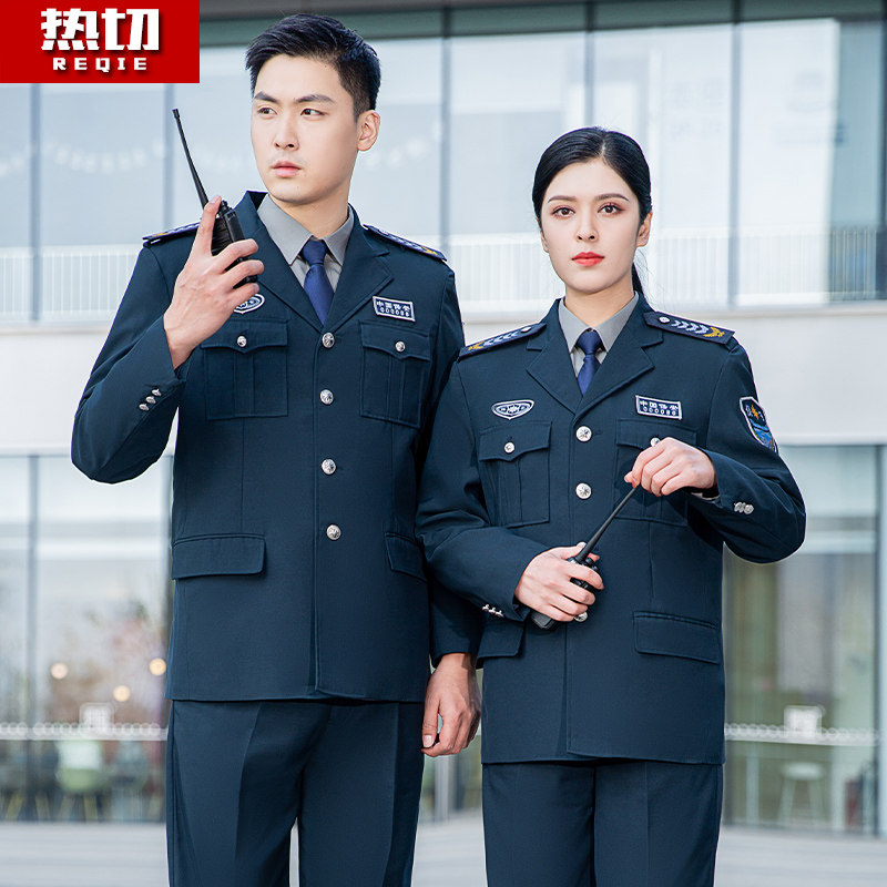 2011新式保安工作服秋冬装西服男女物业门卫春秋套装加厚制服外套