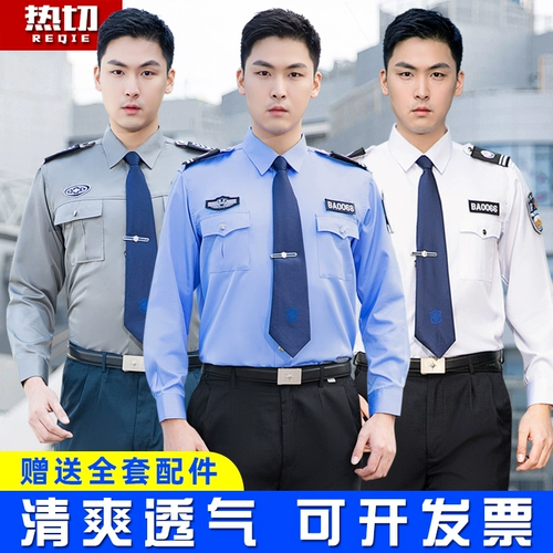 Осенняя рубашка, комбинезон, пуховик, униформа, комплект