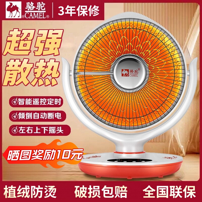 【植绒防烫】爆热爆暖正品取暖器
