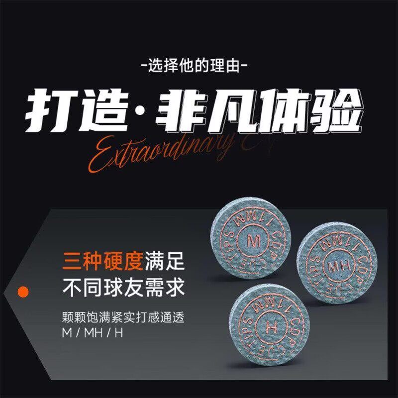 蓬皮头正版纯手工皮头小头杆11mm中式职业抓球皮头