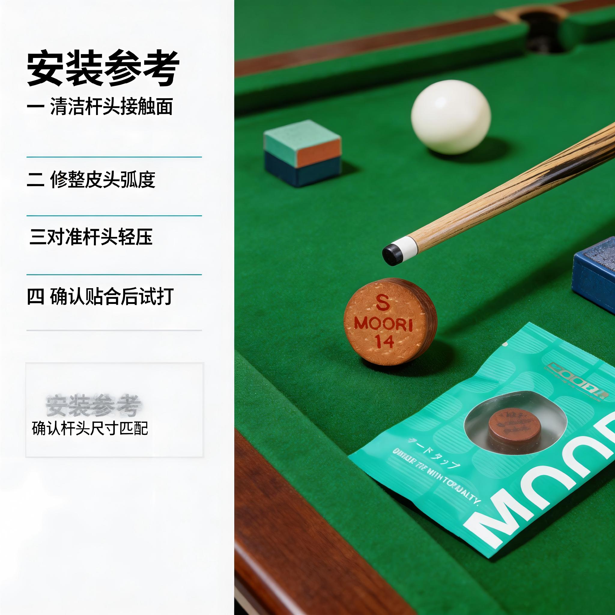 日本毛利秀夫皮头多层手工杆头