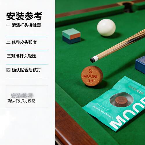 日本毛利秀夫皮头多层手工杆头